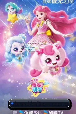 全网热搜霸榜